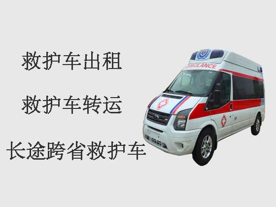 海东120救护车出租公司